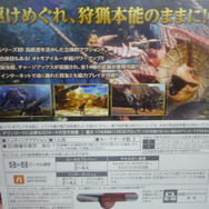 SDカードの必要容量は1740MB(13920ブロック)