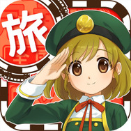 『完乗！全国鉄道の旅』アイコン