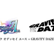 コラボ『GRAVITY DAZE』