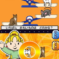 考える力をぐんぐん伸ばす! DS 幼児の脳トレ