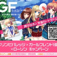 応募締切は9月9日(月)23:59まで