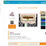 謎解きアクションは第1作からすでに完成形