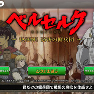 基本無料なので、安心してダウンロードしてください