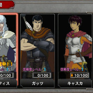 「鷹の団」も登場します