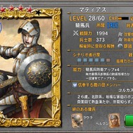 成長要素も満載