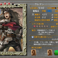 データを見ているだけでも楽しめます