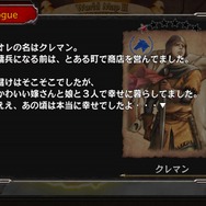 手に入れる傭兵すべてにシナリオが設定されています