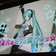 【CEDEC 2013】初音ミクと楽しくエアホッケー!『Miku Miku Hockey』がPS Plus会員向けに9月10日リリース