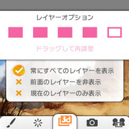 かゆいところに手が届く操作性