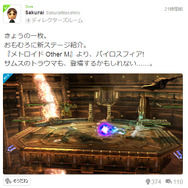 サムスのトラウマも登場?『大乱闘スマッシュブラザーズ for Nintendo 3DS / Wii U』新ステージに『メトロイド Other M』のパイロスフィア