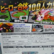 ダウンロードに必要な空き容量は12.9GB以上