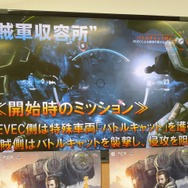 『ダンジョンズ&ドラゴンズ』&『ロスト プラネット 3』合同プレゼンテーション ― メディアvsカプコンによるゲーム大会が白熱