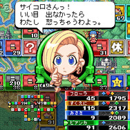 『いたストMOBILE』ビアンカ＆フローラが期間限定参戦