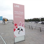 【LINE-Hello,Friends in Tokyo 2013】おもてなしにひたすら感激！トイレにまでコニーやサリーが出没したLINEカンファレンス潜入リポート