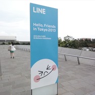 【LINE-Hello,Friends in Tokyo 2013】おもてなしにひたすら感激！トイレにまでコニーやサリーが出没したLINEカンファレンス潜入リポート