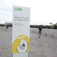 【LINE-Hello,Friends in Tokyo 2013】おもてなしにひたすら感激！トイレにまでコニーやサリーが出没したLINEカンファレンス潜入リポート