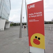 【LINE-Hello,Friends in Tokyo 2013】おもてなしにひたすら感激！トイレにまでコニーやサリーが出没したLINEカンファレンス潜入リポート
