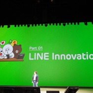 【LINE-Hello,Friends in Tokyo 2013】おもてなしにひたすら感激！トイレにまでコニーやサリーが出没したLINEカンファレンス潜入リポート