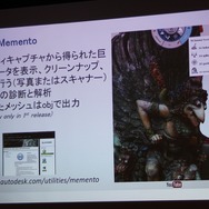 Mementoでデータを綺麗にすると良い