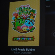 『LINE Puzzle Bobble』