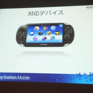【CEDEC 2013】本格RPGからインディーゲームまで~多様なプラットフォームPlayStation Mobileの現状と今後
