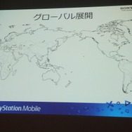 【CEDEC 2013】本格RPGからインディーゲームまで~多様なプラットフォームPlayStation Mobileの現状と今後