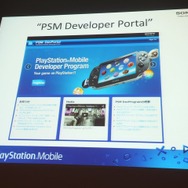 【CEDEC 2013】本格RPGからインディーゲームまで~多様なプラットフォームPlayStation Mobileの現状と今後
