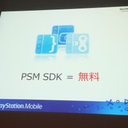 【CEDEC 2013】本格RPGからインディーゲームまで~多様なプラットフォームPlayStation Mobileの現状と今後