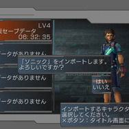 ファンタシースターポータブル