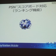 【CEDEC 2013】本格RPGからインディーゲームまで~多様なプラットフォームPlayStation Mobileの現状と今後