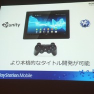 【CEDEC 2013】本格RPGからインディーゲームまで~多様なプラットフォームPlayStation Mobileの現状と今後
