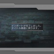 ファンタシースターポータブル