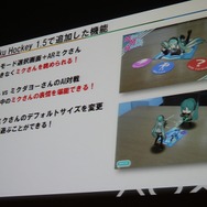 【CEDEC 2013】初音ミクが六本木でライブ！「HATSUNE MIKU AR STAGE」の開発事例
