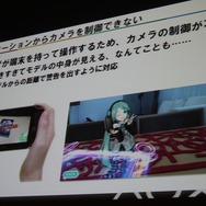 【CEDEC 2013】初音ミクが六本木でライブ！「HATSUNE MIKU AR STAGE」の開発事例