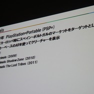 【CEDEC 2013】初音ミクが六本木でライブ！「HATSUNE MIKU AR STAGE」の開発事例