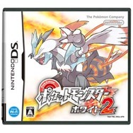 『ポケットモンスター ホワイト2』パッケージ