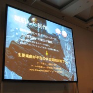 【CEDEC 2013】最大の窮地から生まれたすばらしい楽曲―「HALO4 Music Postmortem」