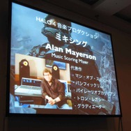 【CEDEC 2013】最大の窮地から生まれたすばらしい楽曲―「HALO4 Music Postmortem」