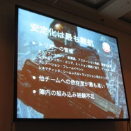 【CEDEC 2013】最大の窮地から生まれたすばらしい楽曲―「HALO4 Music Postmortem」