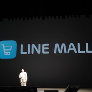 【LINE-Hello,Friends in Tokyo 2013】2013年秋、LINEに「ビデオ通話機能」搭載