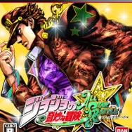 『ジョジョの奇妙な冒険 オールスターバトル』の発売前受注本数が50万本を突破