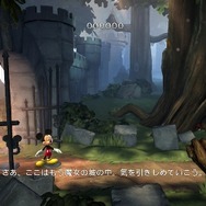 「ふしぎのお城」