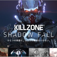 公式サイトショット