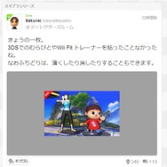 きょうの一枚