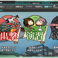 艦船擬人化シミュレーションゲーム『艦隊これくしょん -艦これ-』のユーザー数が50万人を突破、アクティブユーザーは31万規模に