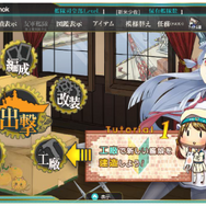 艦船擬人化シミュレーションゲーム『艦隊これくしょん -艦これ-』のユーザー数が50万人を突破、アクティブユーザーは31万規模に