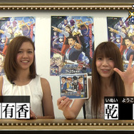 公式サイトではタレントたちが『逆転裁判5』に挑むプレイ動画公開中