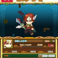 プレイ画面