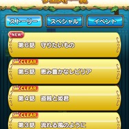 プレイ画面