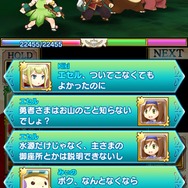 プレイ画面